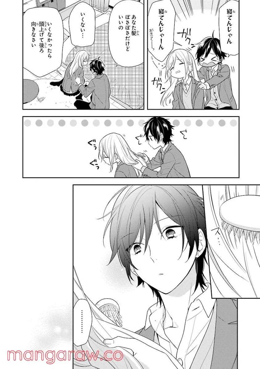 Page 127