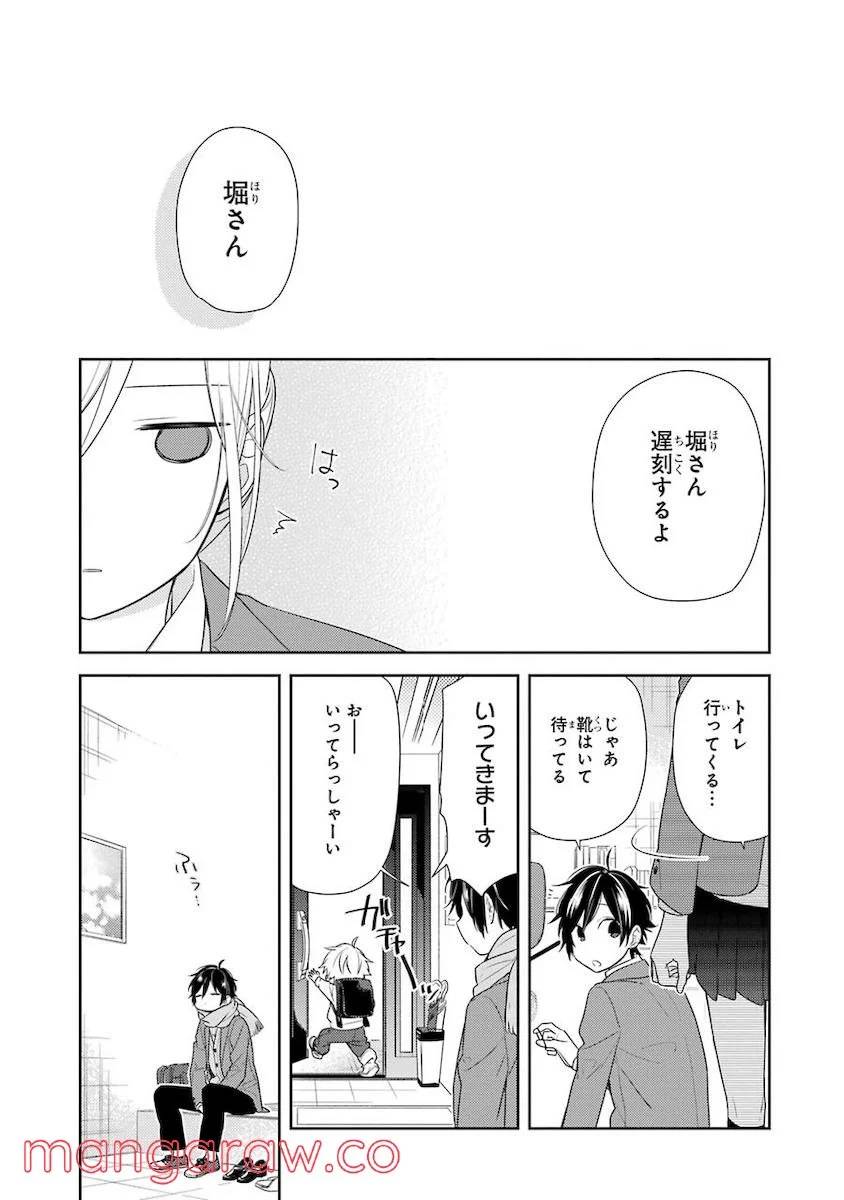 Page 128