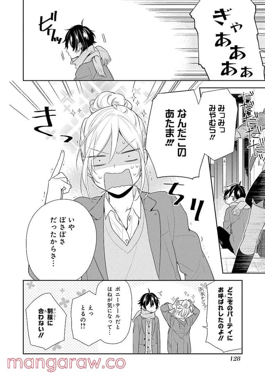 Page 129