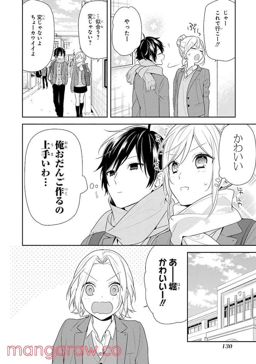 Page 131