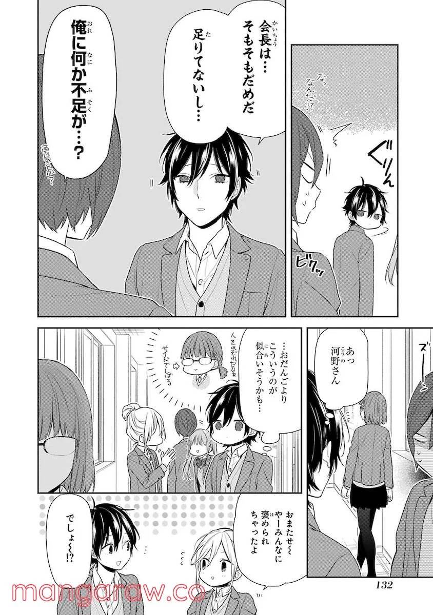 Page 133