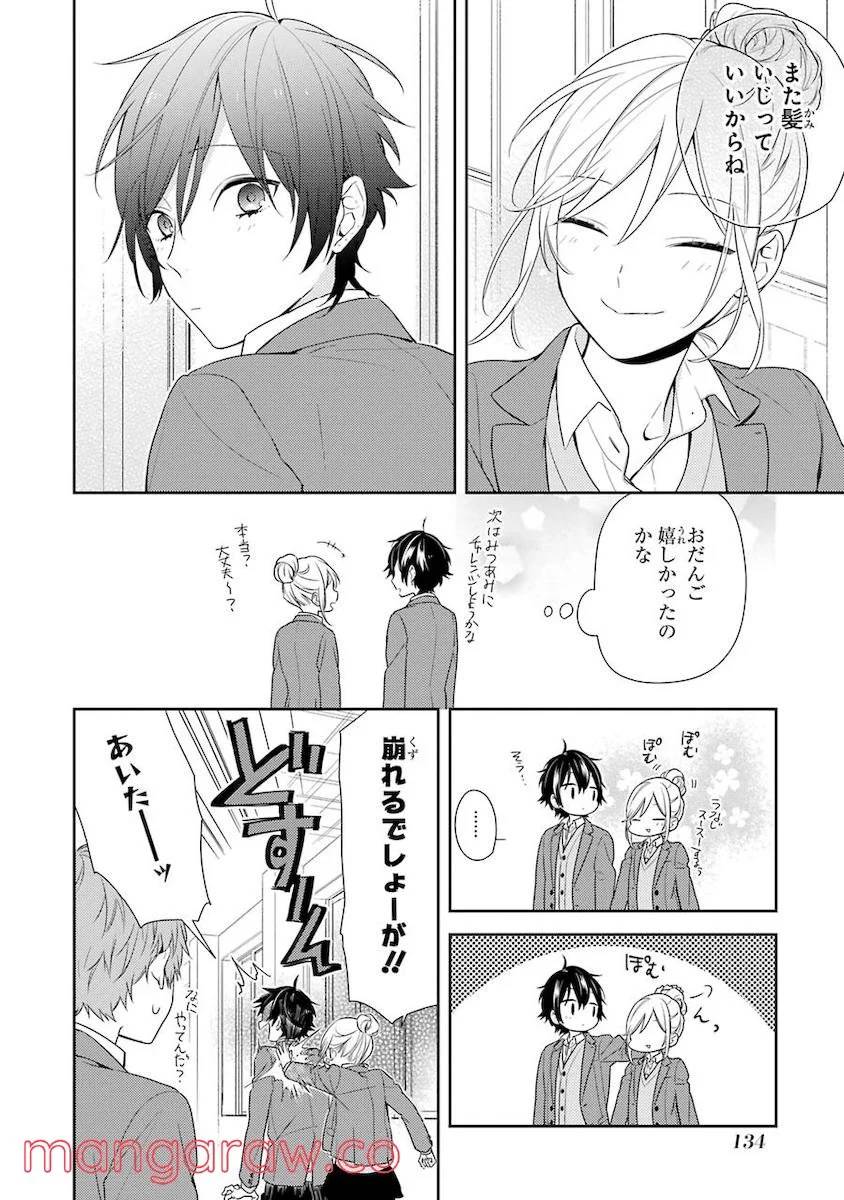 Page 135