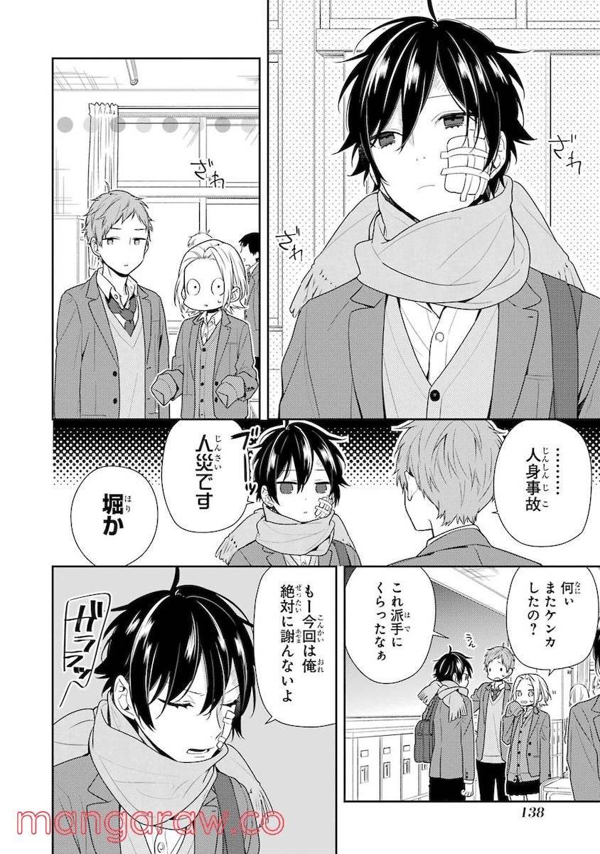 Page 139