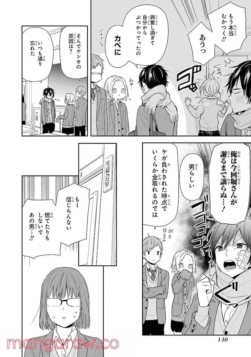 Page 141