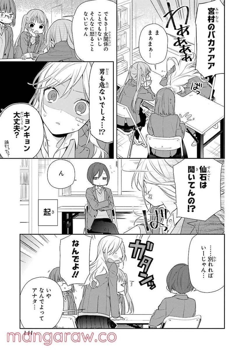 Page 142