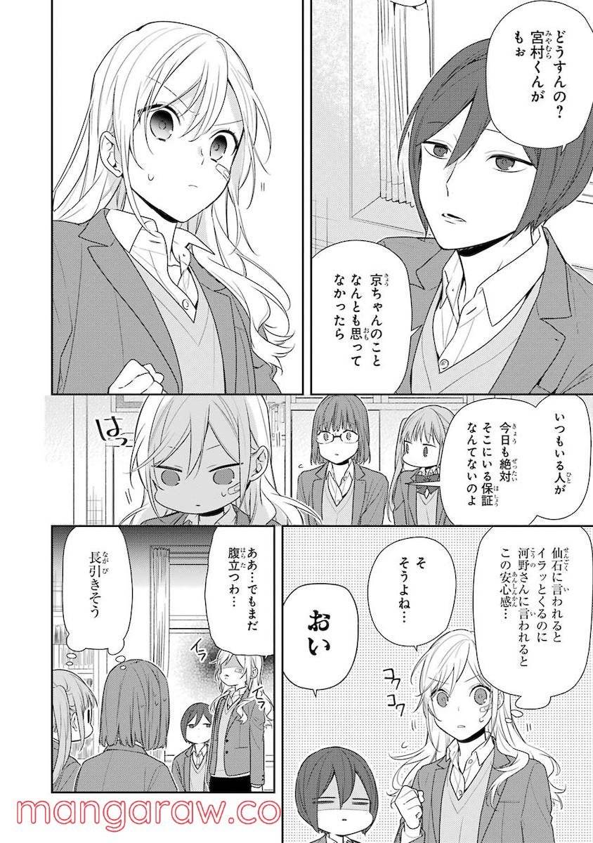 Page 143