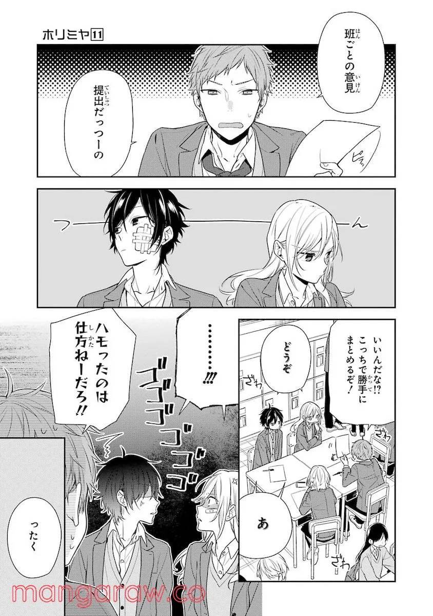 Page 144