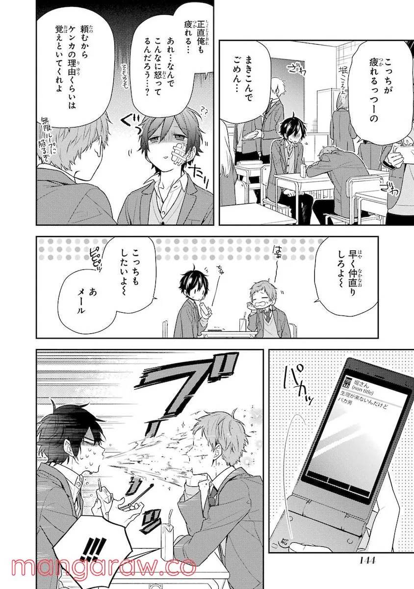 Page 145