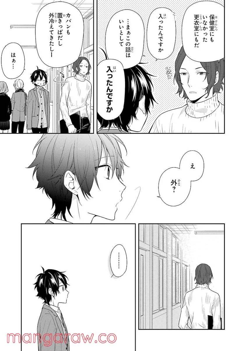 Page 148