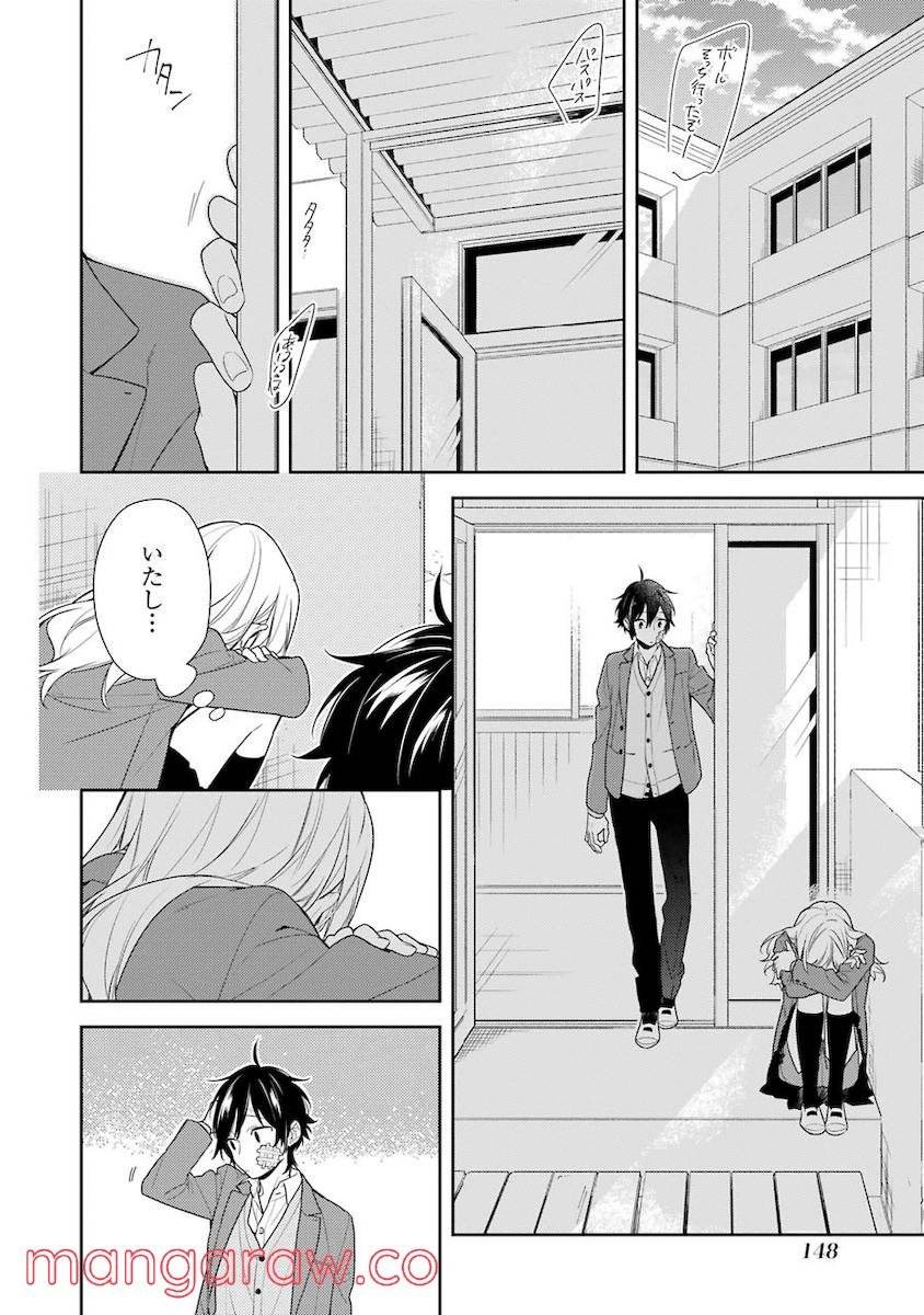 Page 149