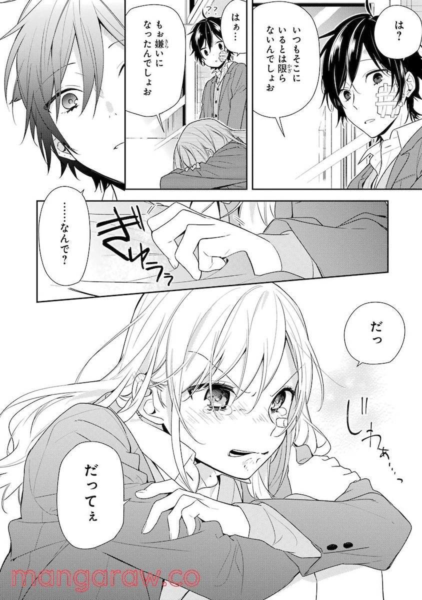 Page 151