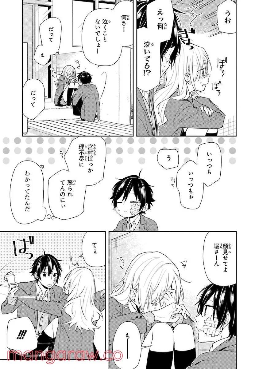 Page 152
