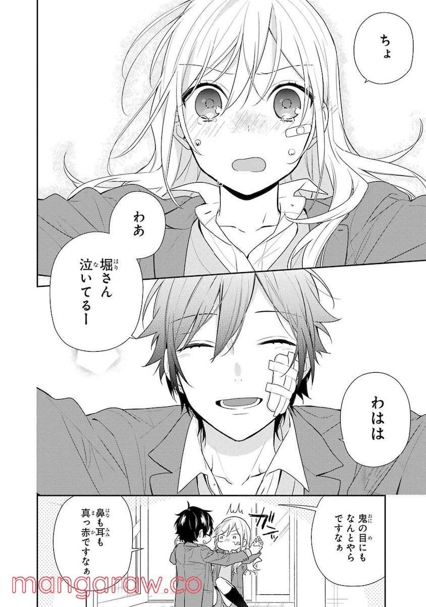 Page 153