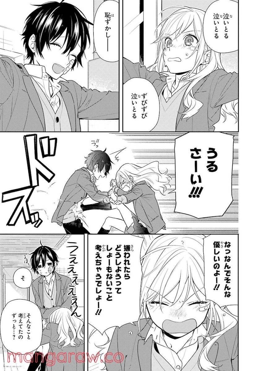 Page 154
