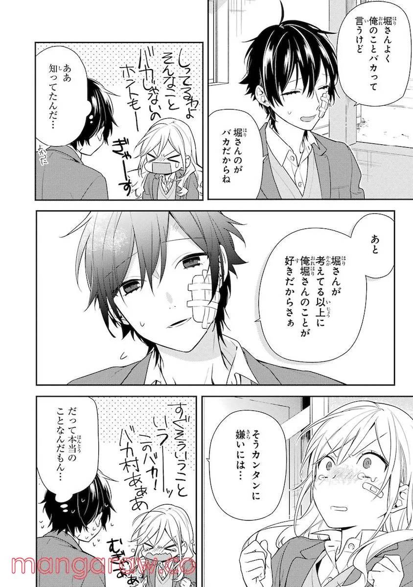 Page 155