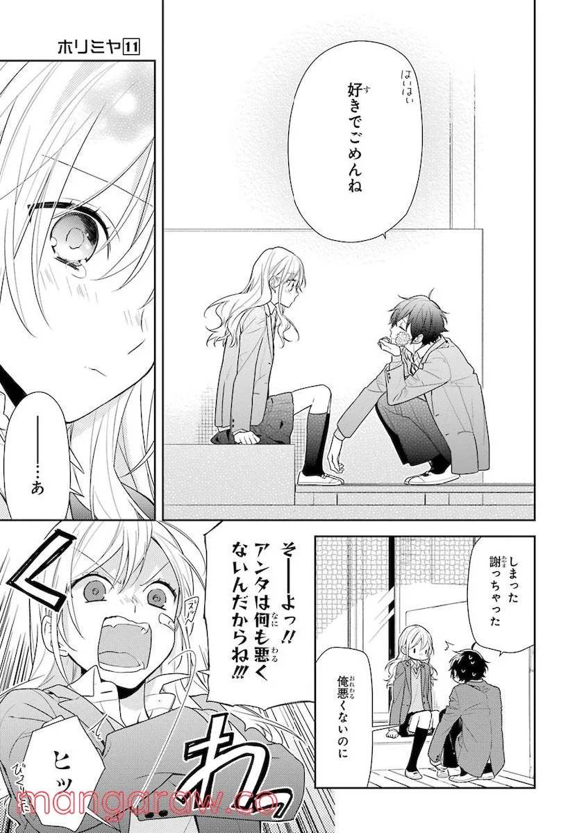 Page 156