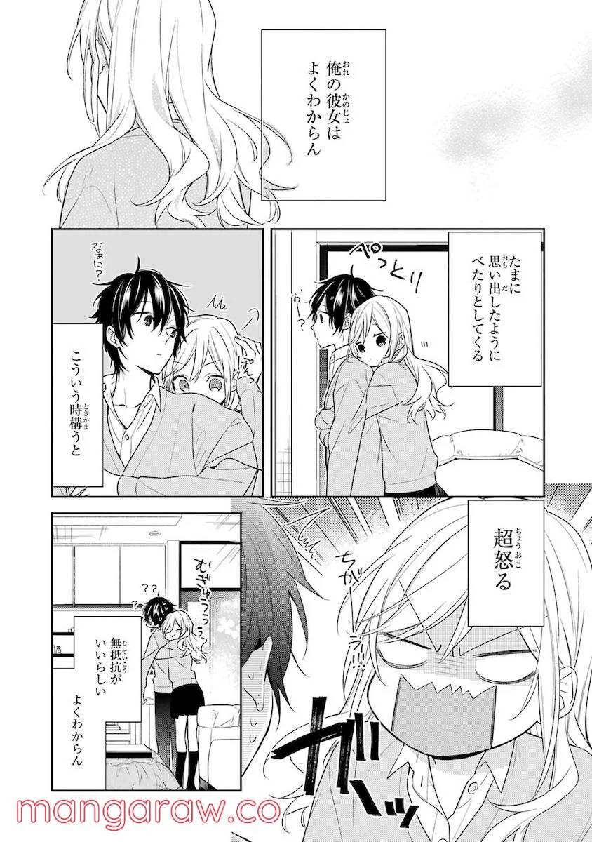 Page 161