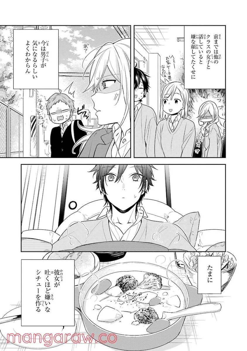 Page 162