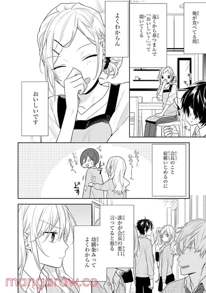 Page 163