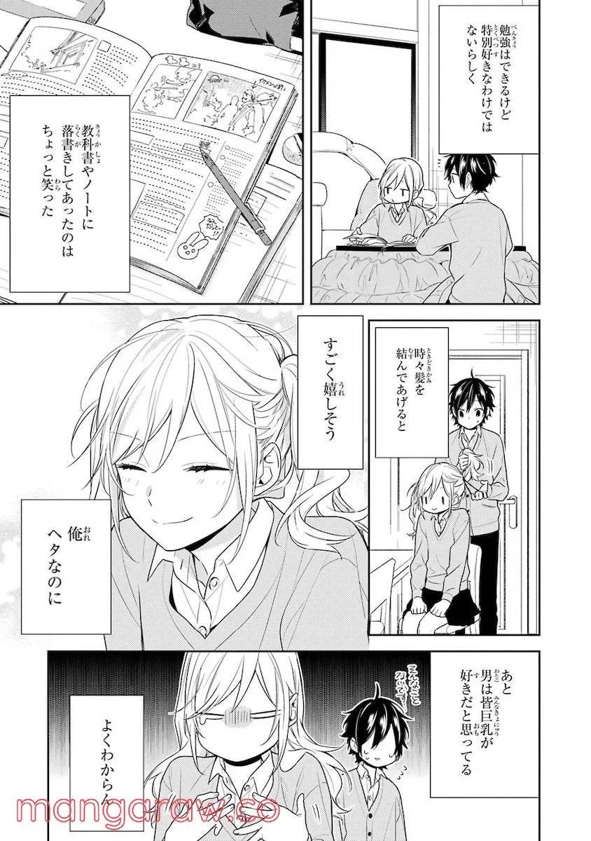 Page 164
