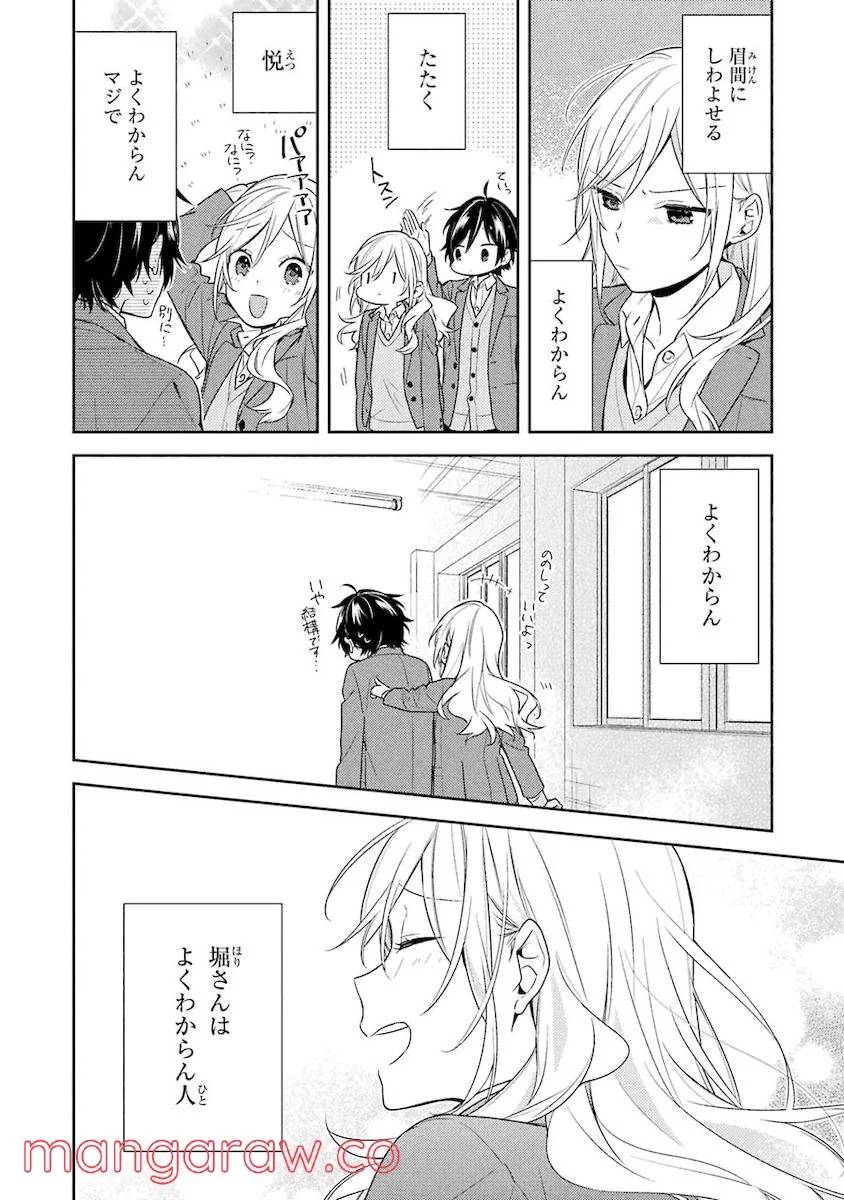 Page 165