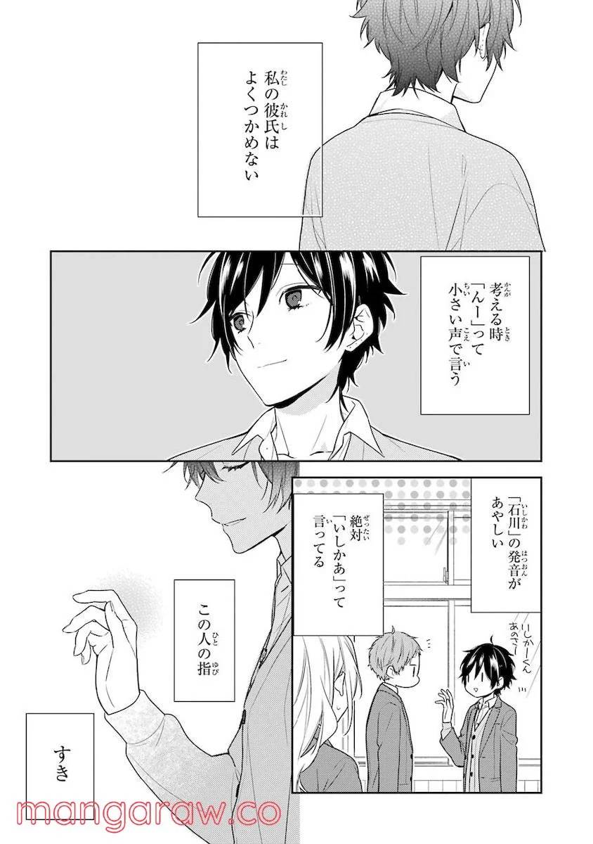 Page 166