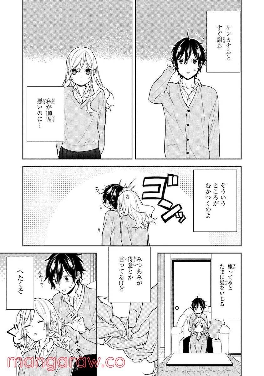 Page 168