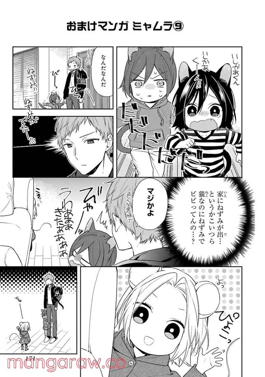 Page 172