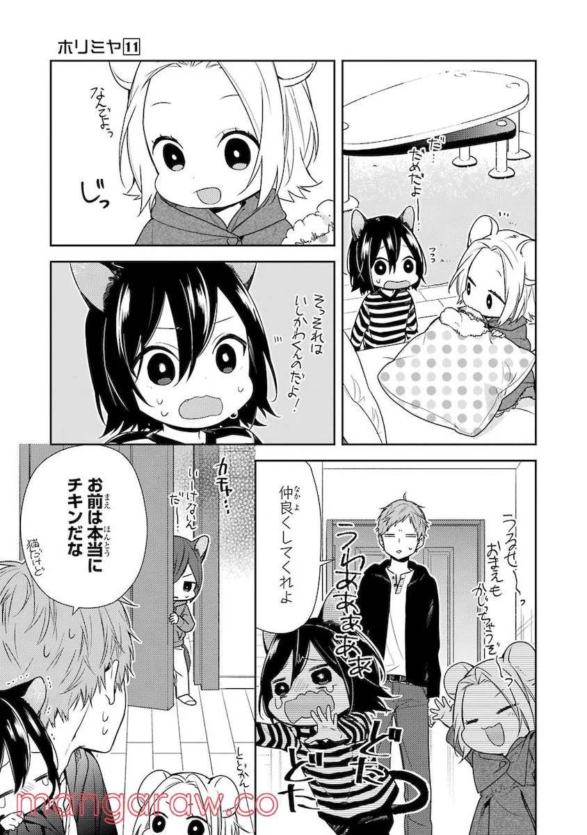 Page 174