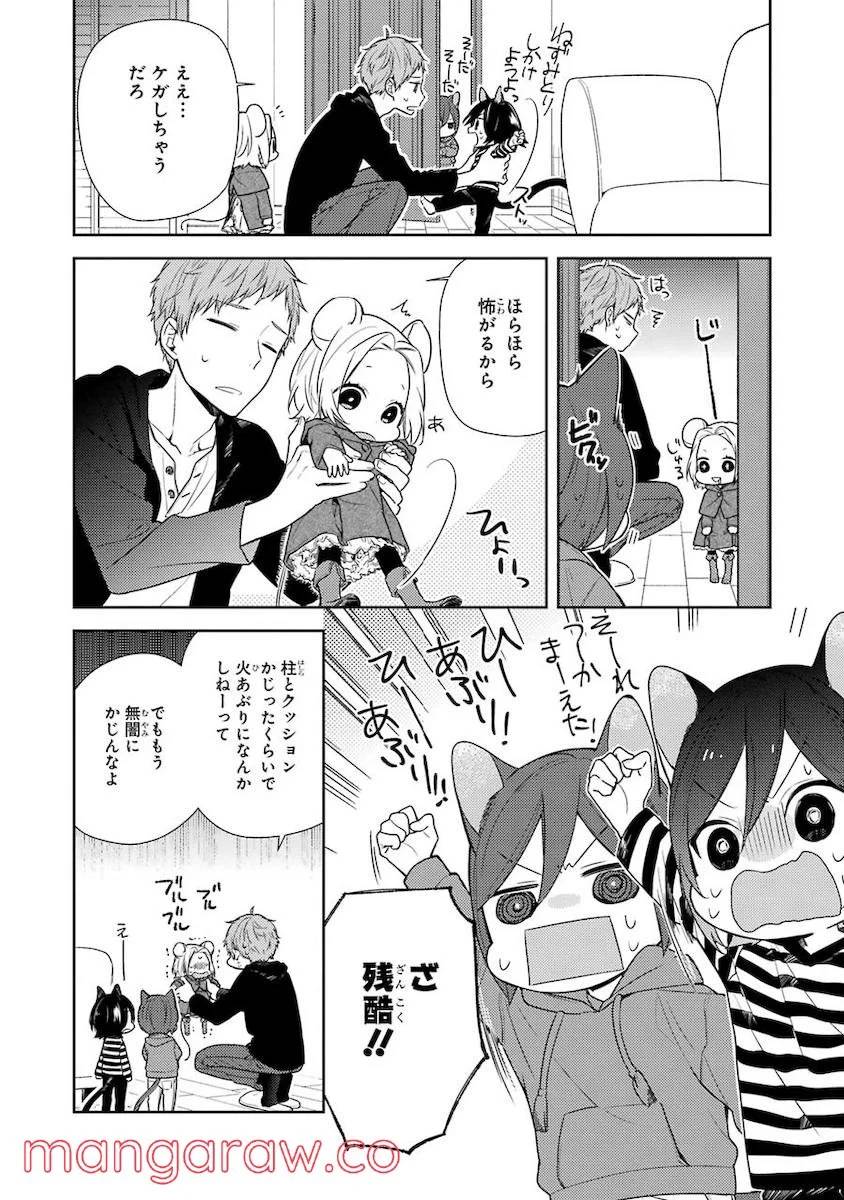 Page 175