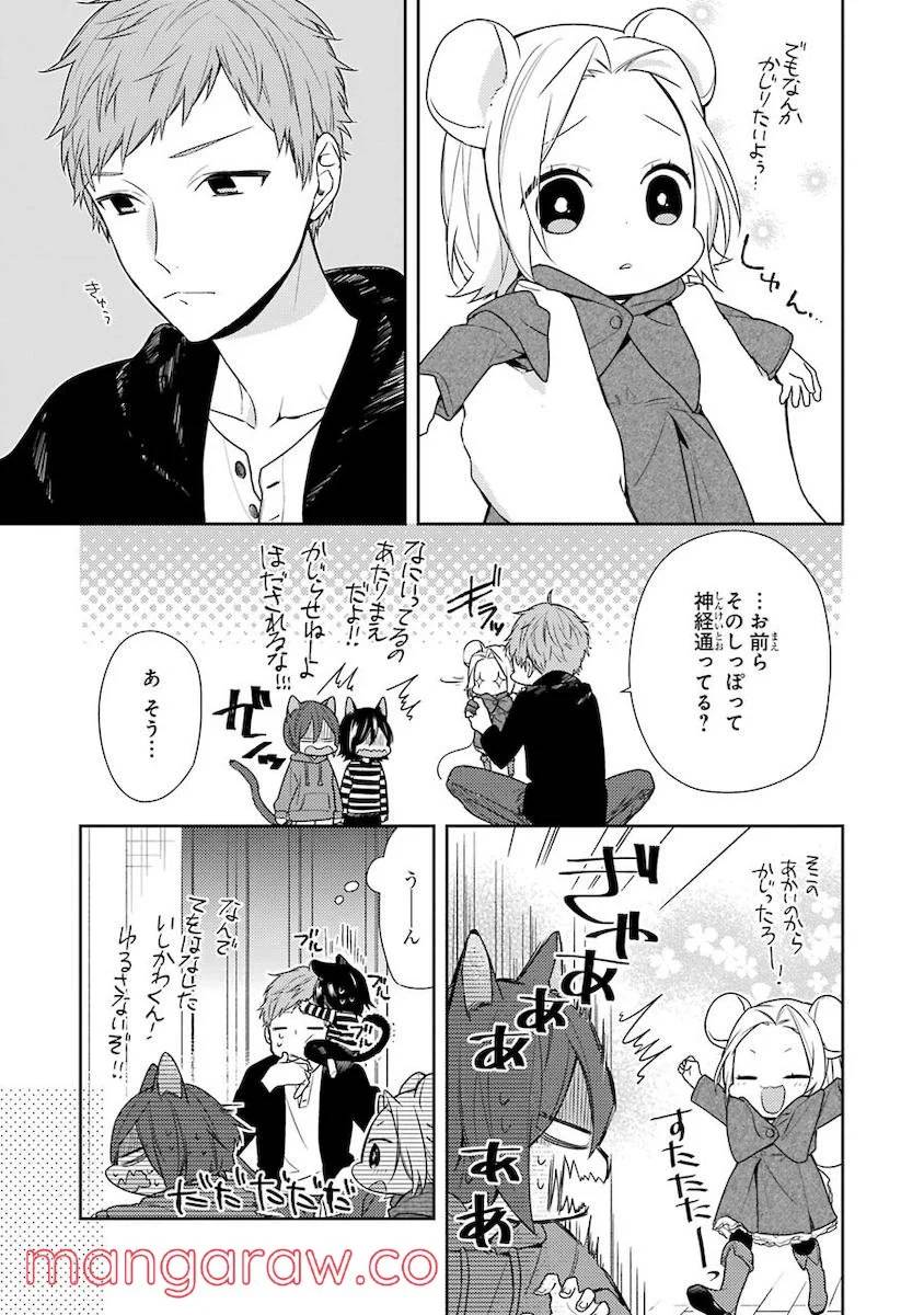 Page 176