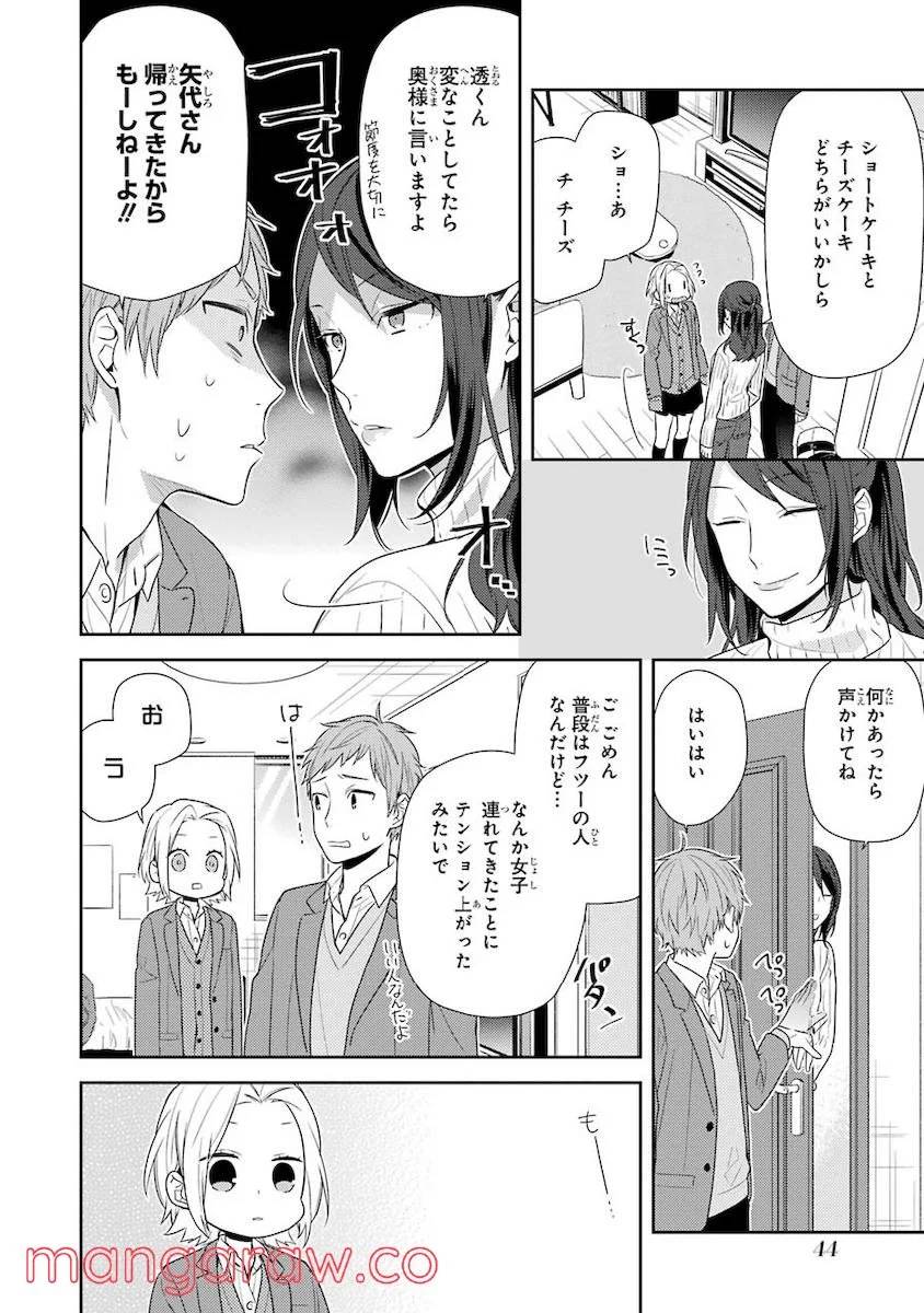 Page 45