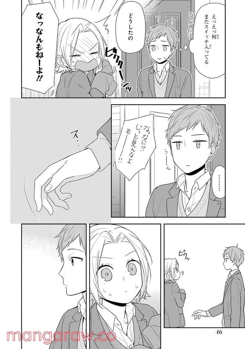 Page 47