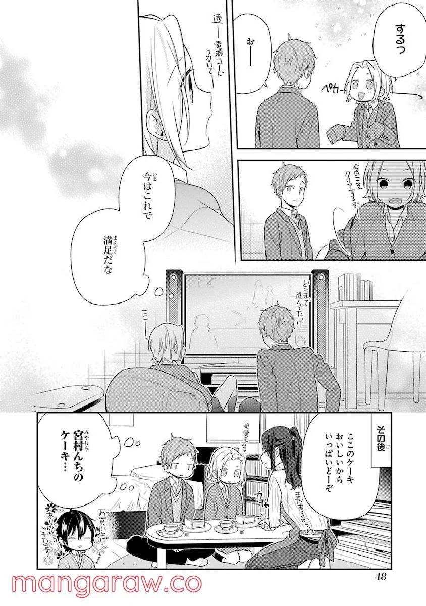 Page 49