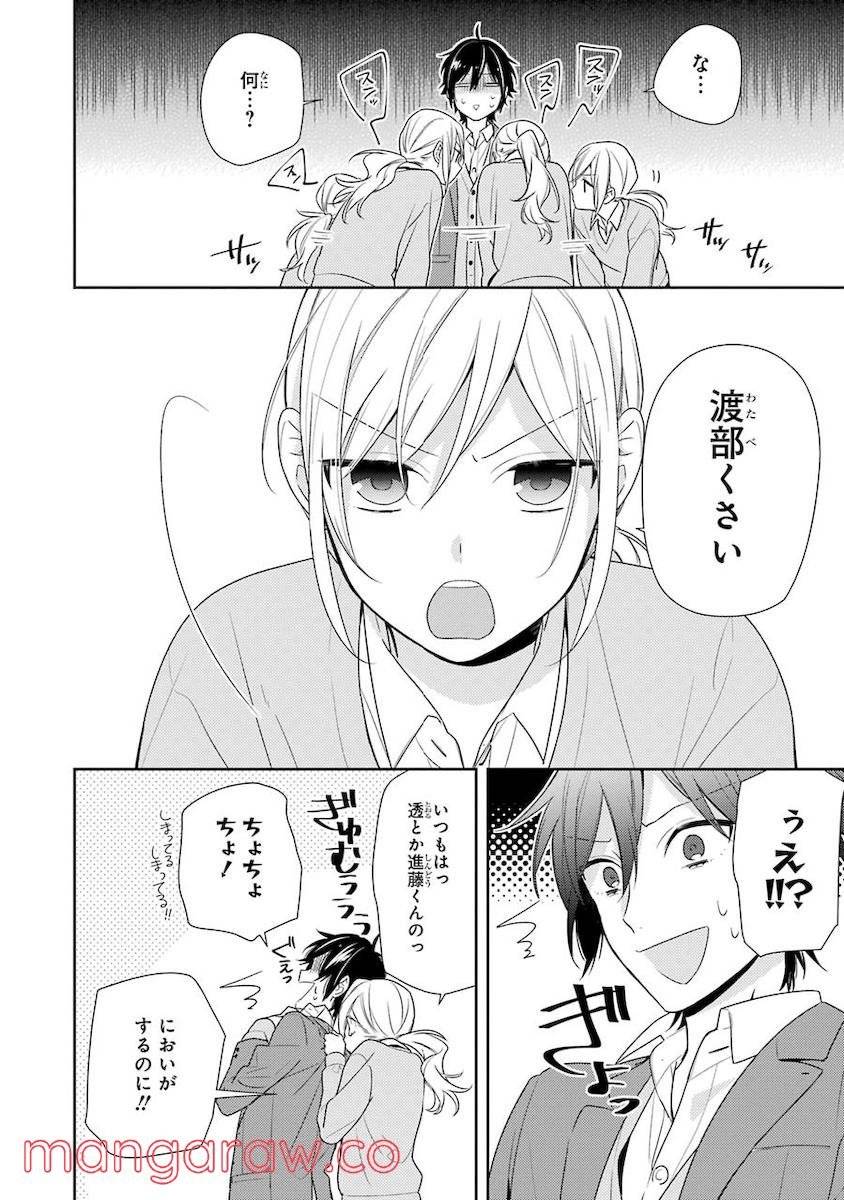 Page 57