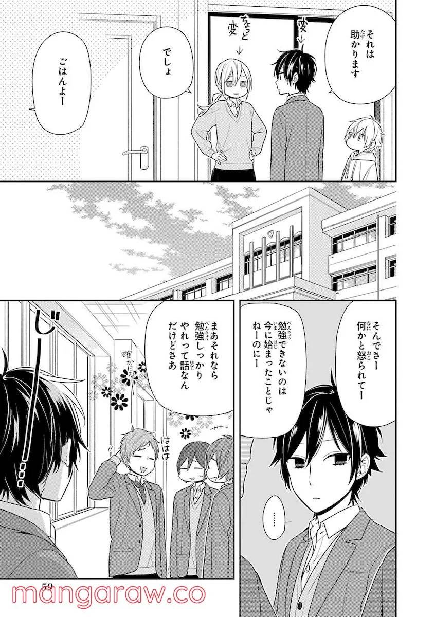 Page 60