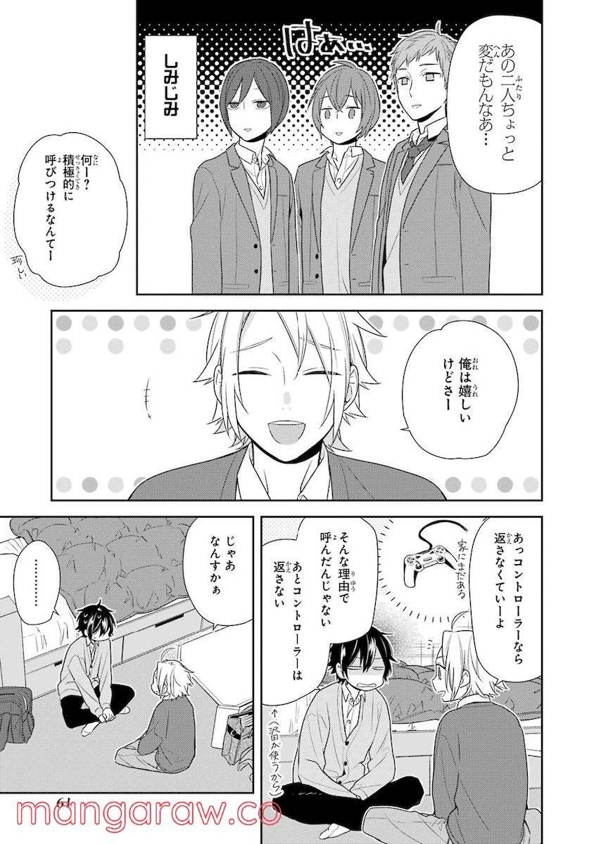 Page 62