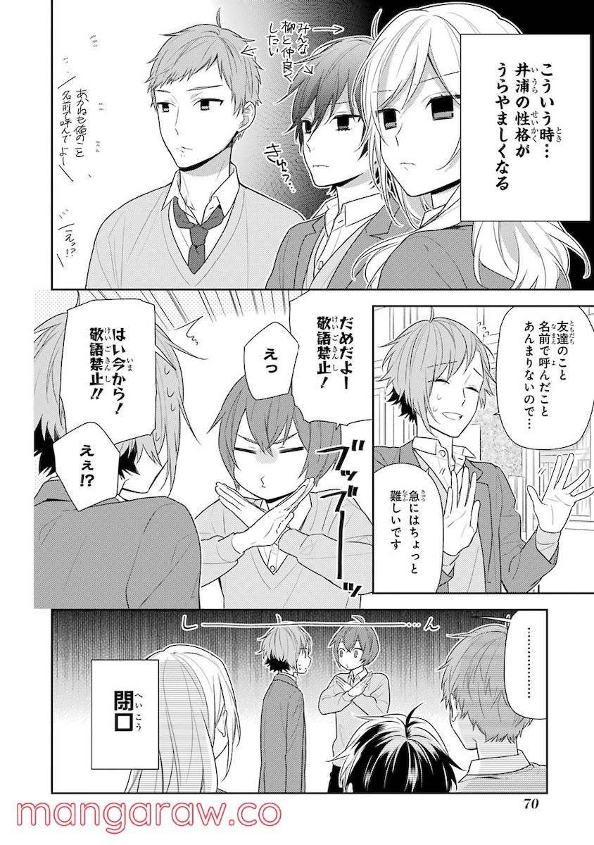 Page 71