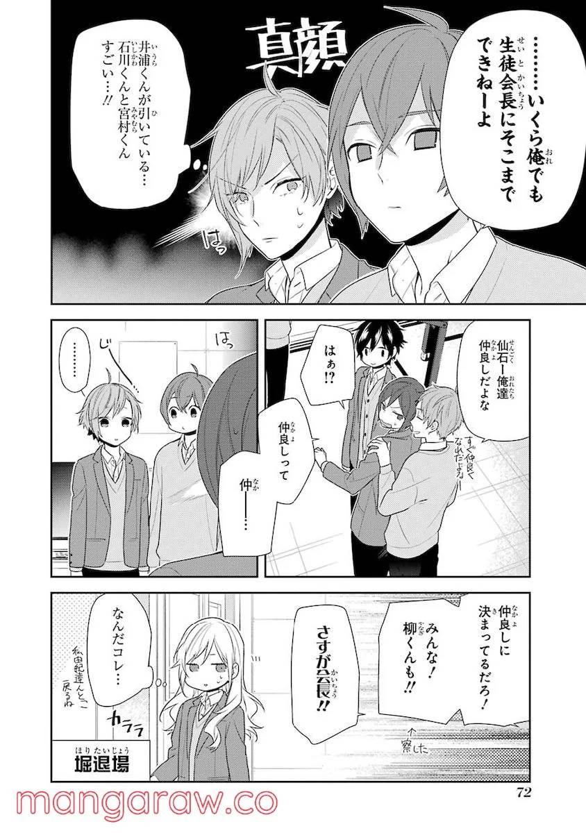 Page 73