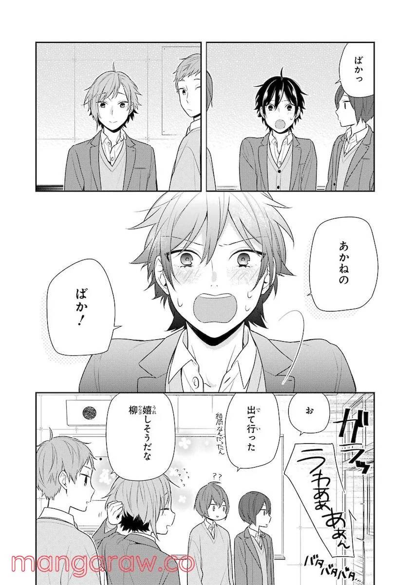 Page 79