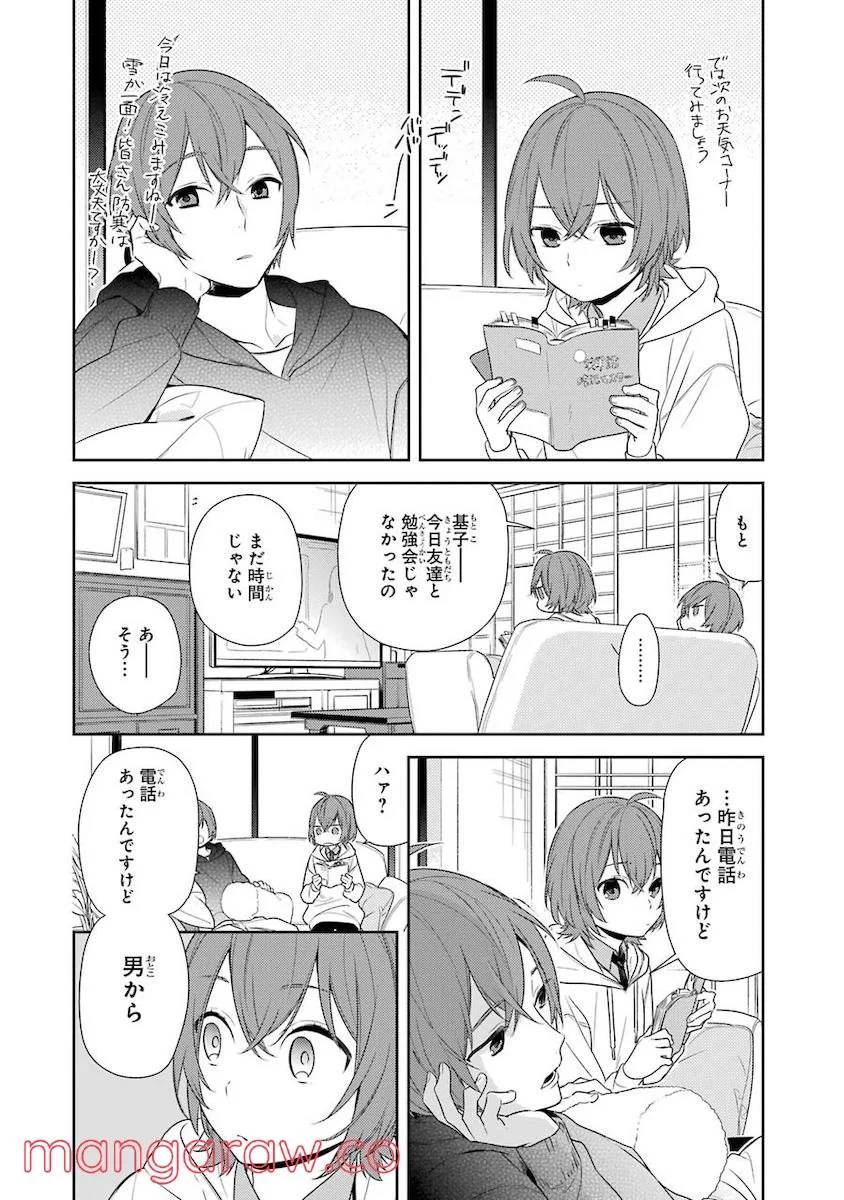 Page 87