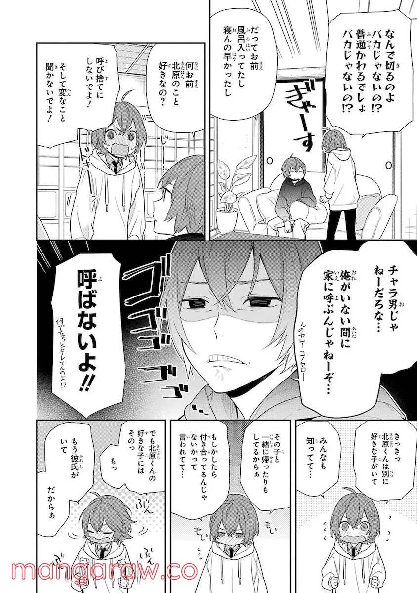 Page 89