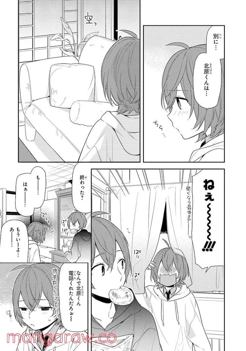 Page 90