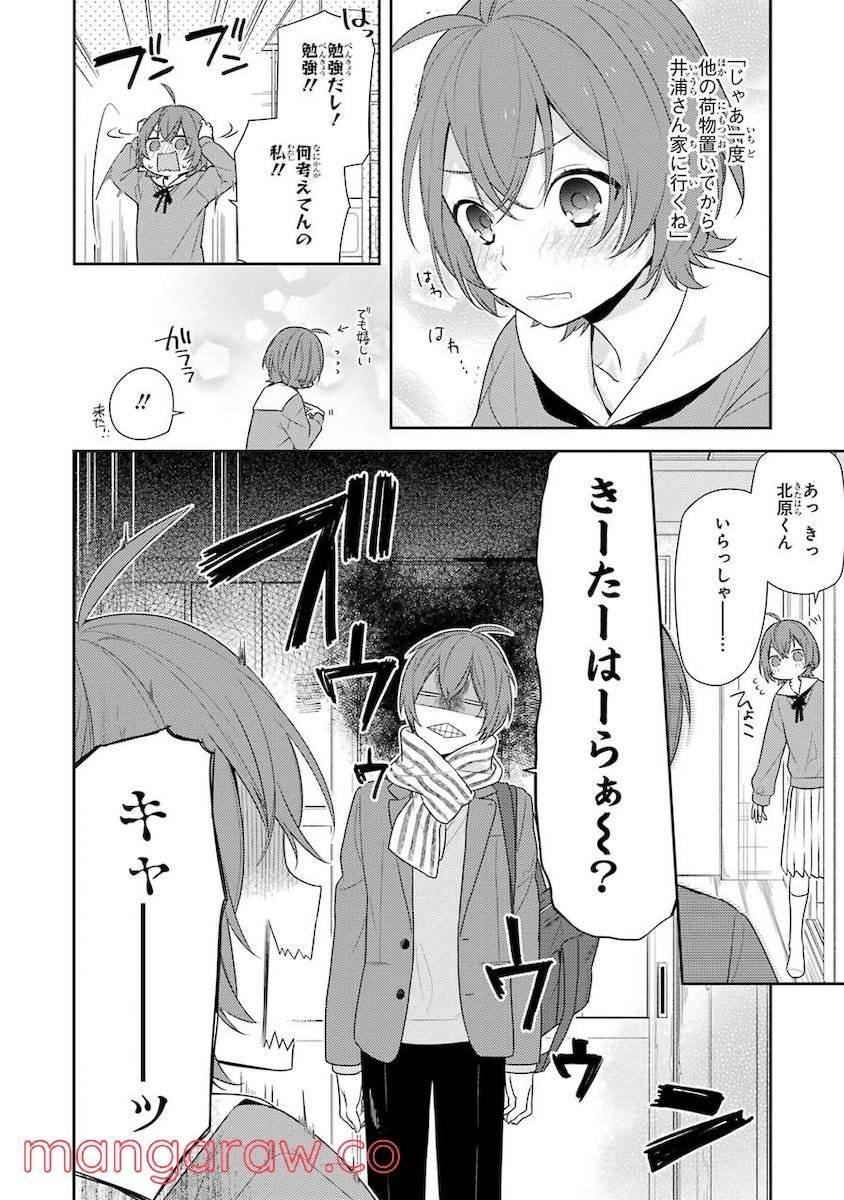 Page 93