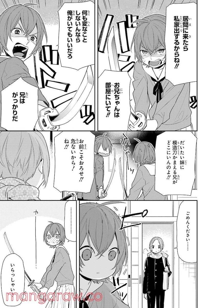 Page 96
