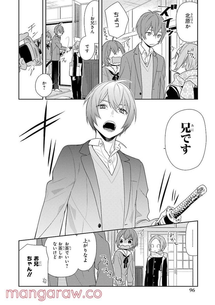 Page 97