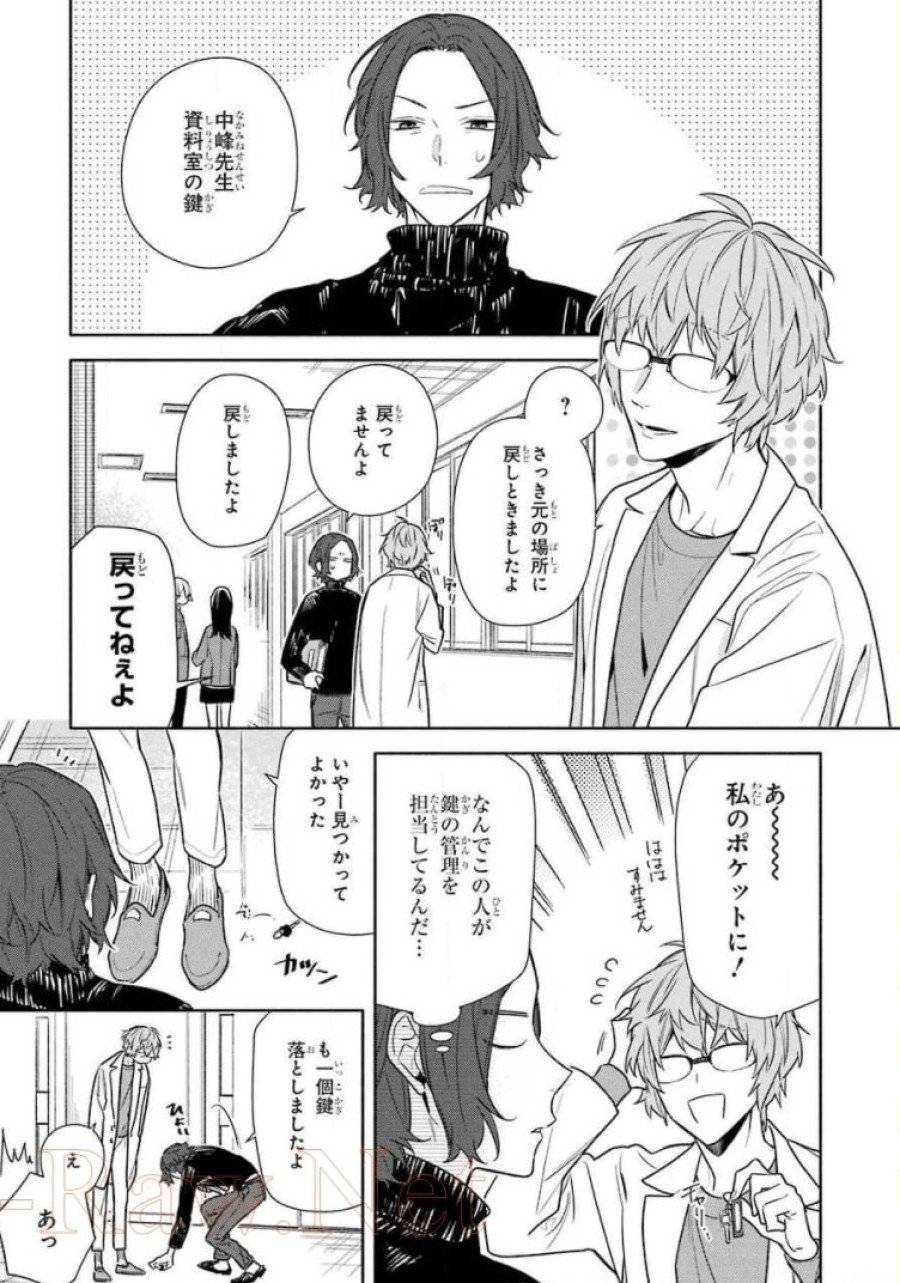 Page 0