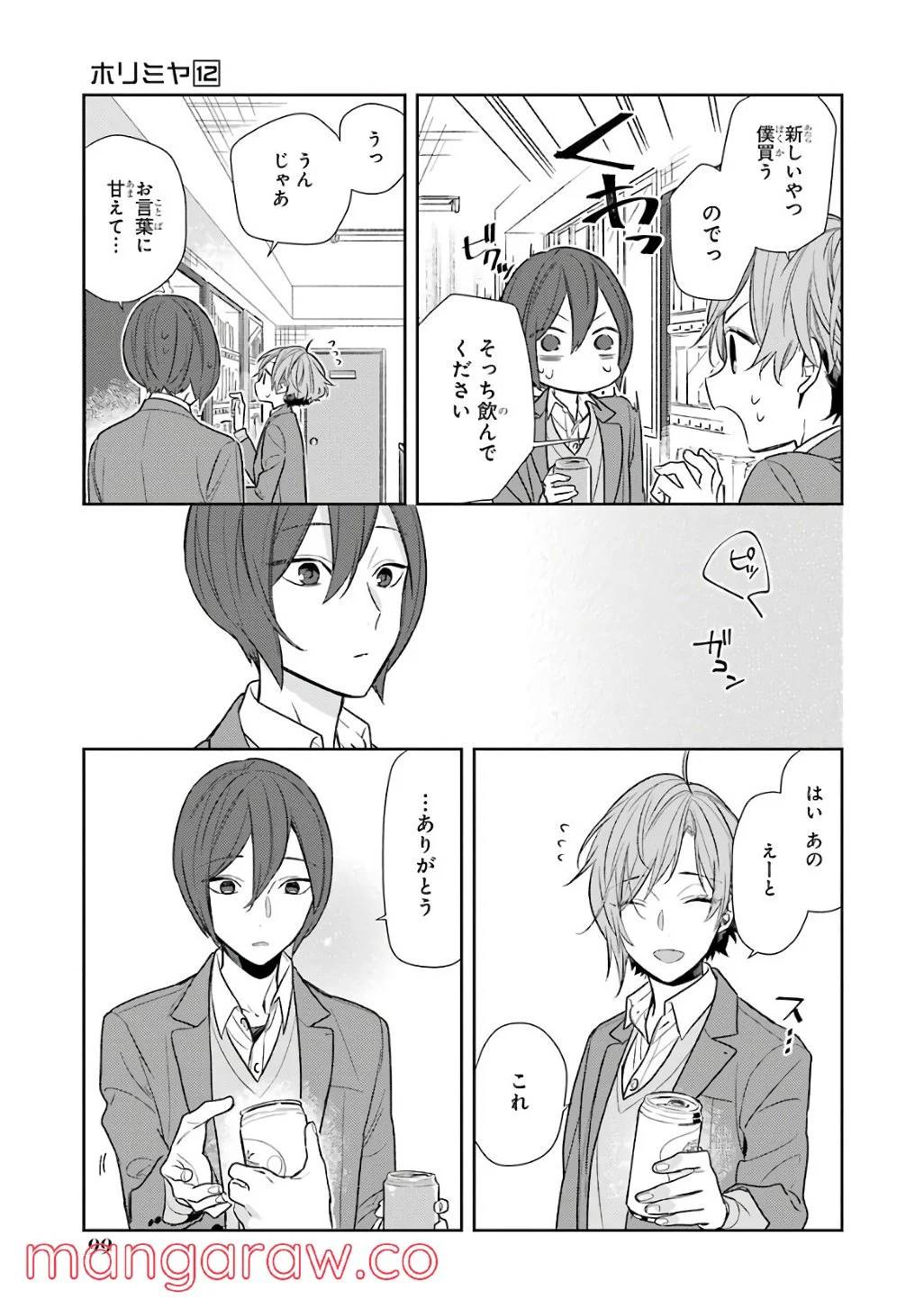 Page 100