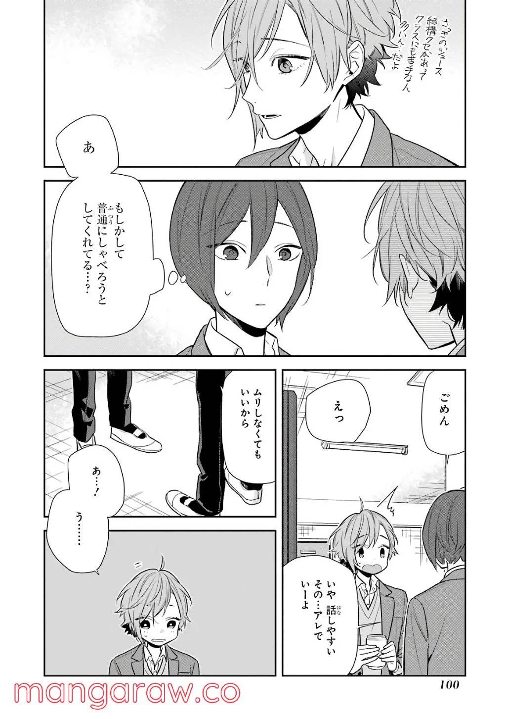 Page 101