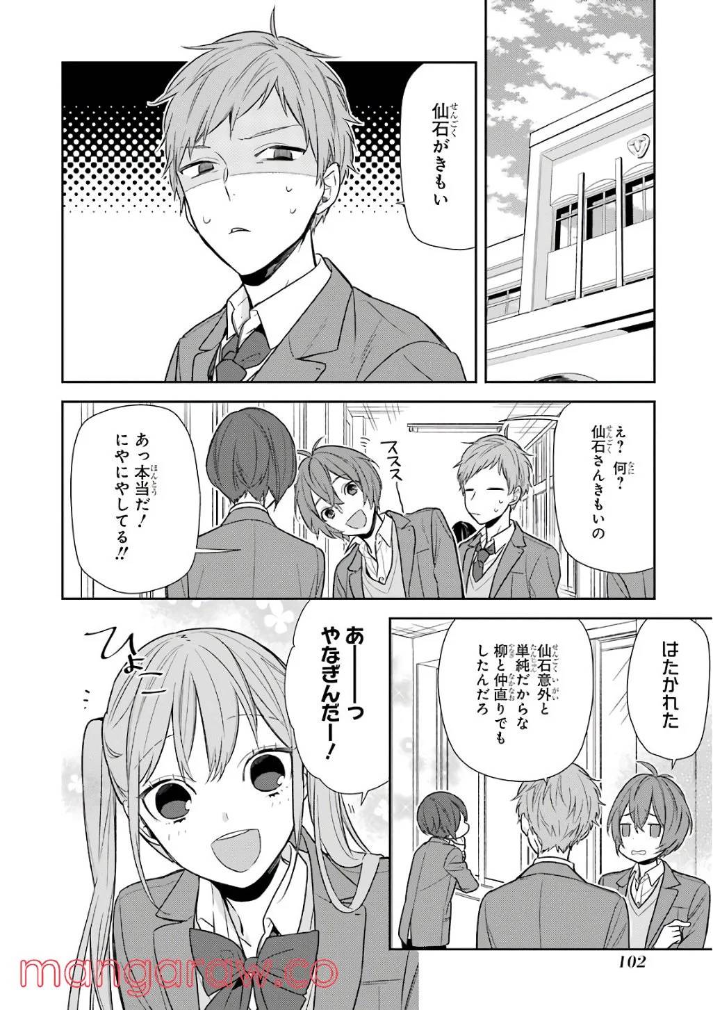 Page 103